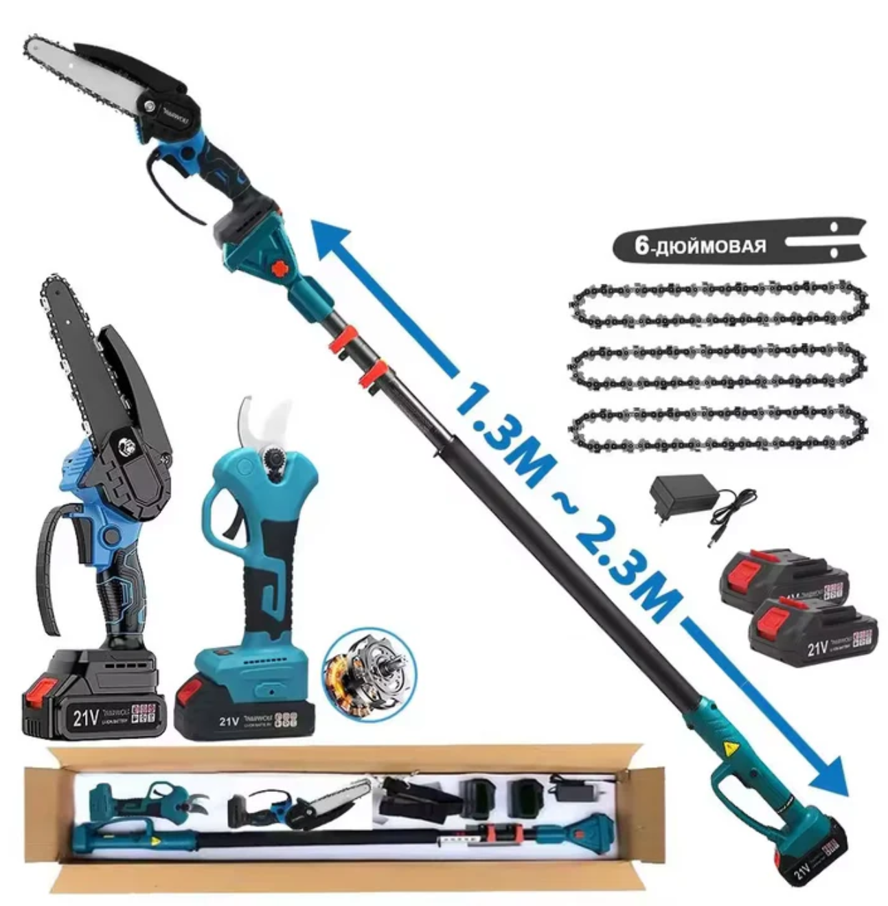 Set Foarfeca electrica Gradina si Mini Drujba 2 acumulatori 48V cu brat 2m telescopic, unghi taiere reglabil